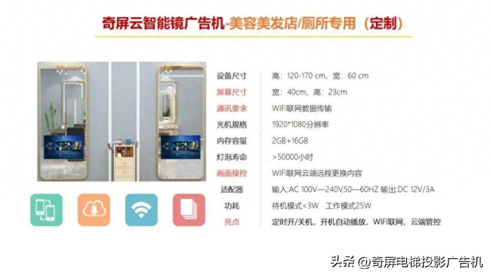 壁挂智能液晶屏广告机,智慧触控屏广告机