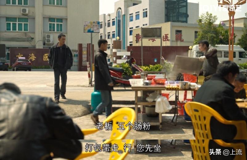 刷完《狂飙》大结局，有多少飙友只想飞去江门