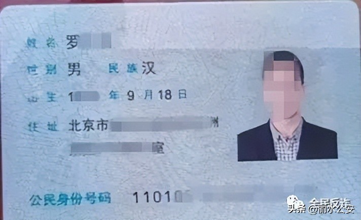 网上遇到渣男骗局,网上骗人的渣男