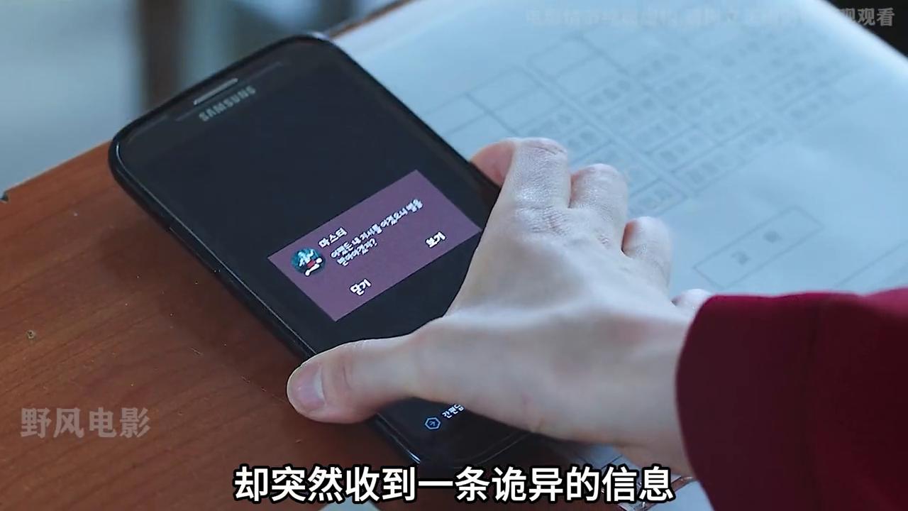 女孩只因约会时喝了杯饮料，醒来竟被人*拍偷**了视频#影视解说