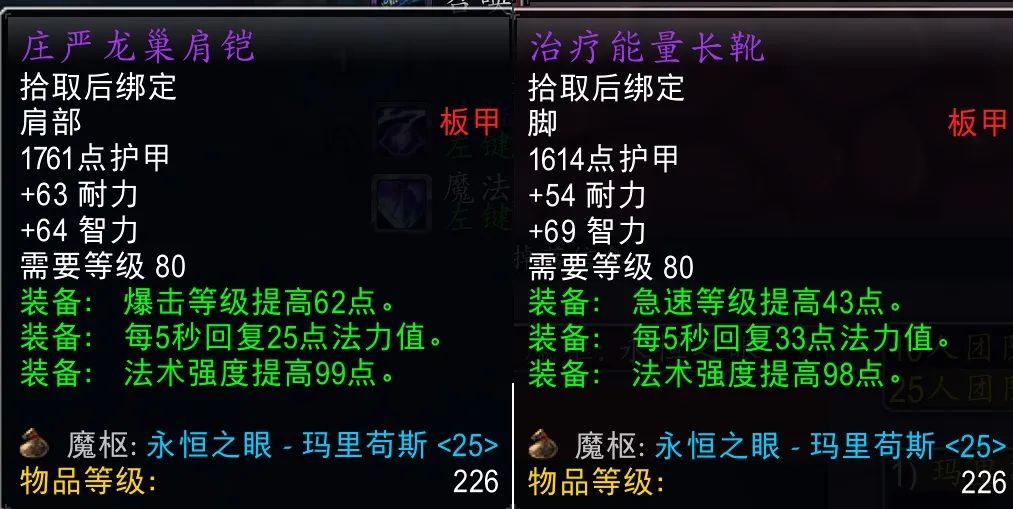 魔兽世界怀旧服WLKDK选什么专业,魔兽世界怀旧服40级骑士最强装备