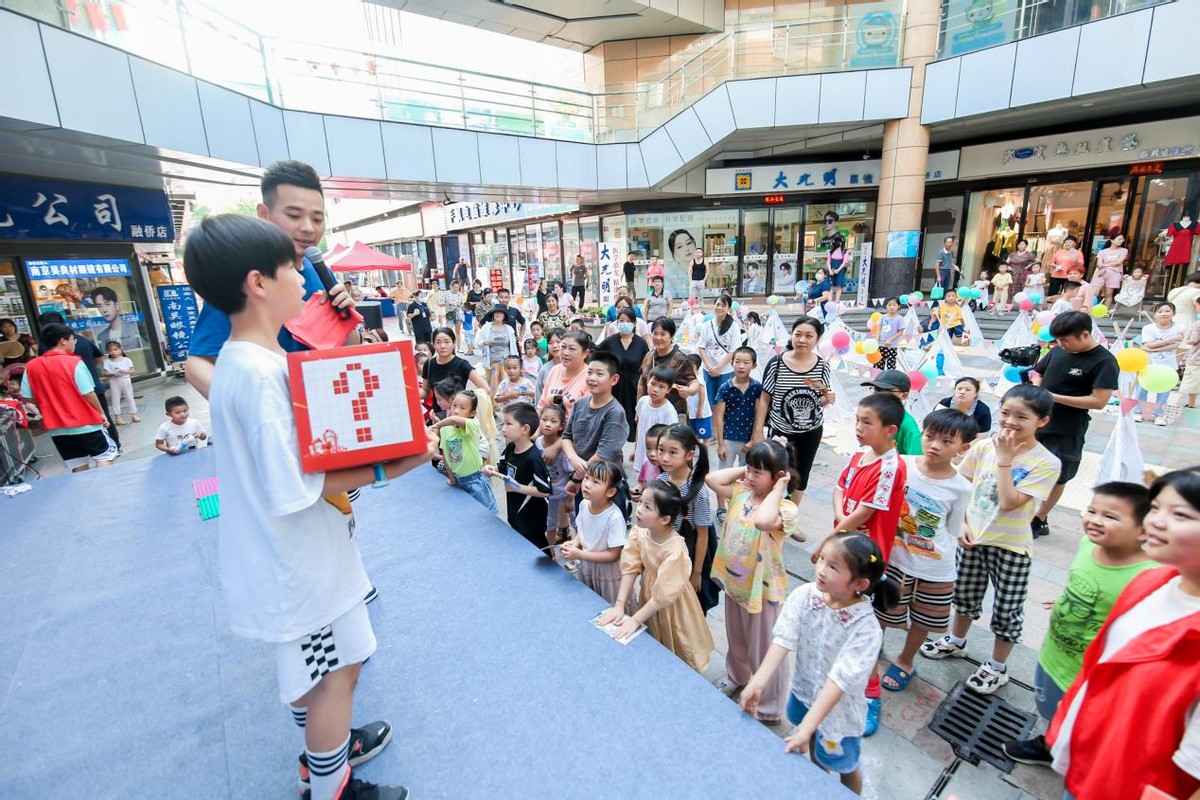 「仲夏城市生活」，合肥融侨里“玩嗨了”