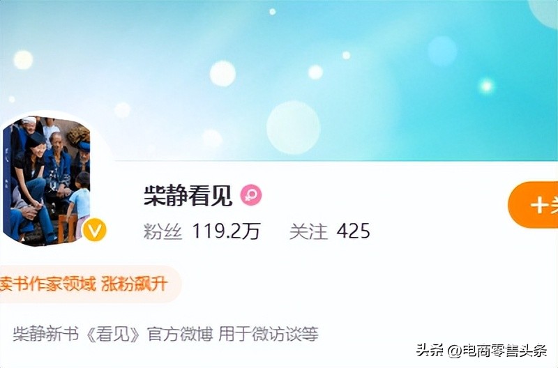 看过丁院士驳斥柴静的谬论的视频,柴静采访丁仲达院士是什么片子