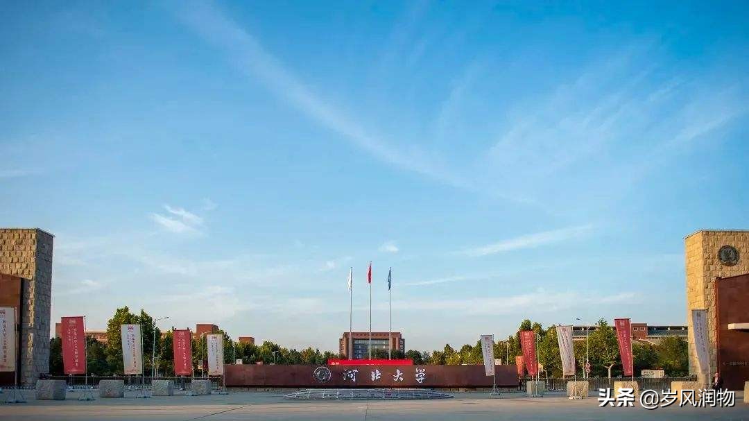 河北高校录取分数线前20专业排名,2021河北985录取分数线和专业位次