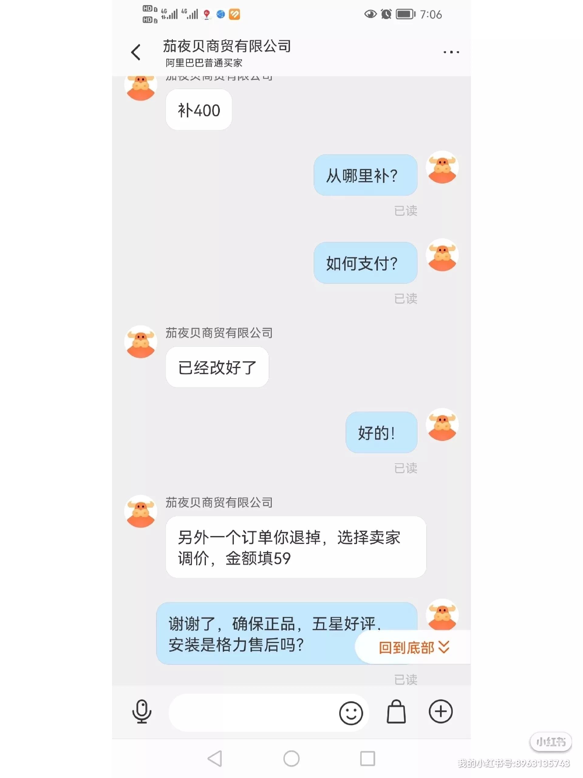 在1688平台买东西被骗怎么办,1688被骗维权案例