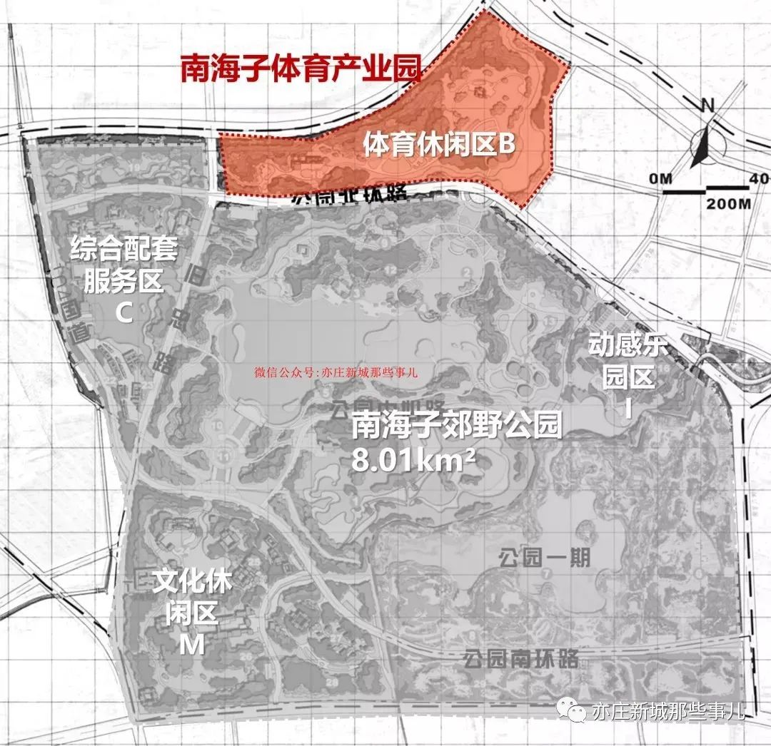 南海子公园体育中心,南海子体育产业园规划图纸