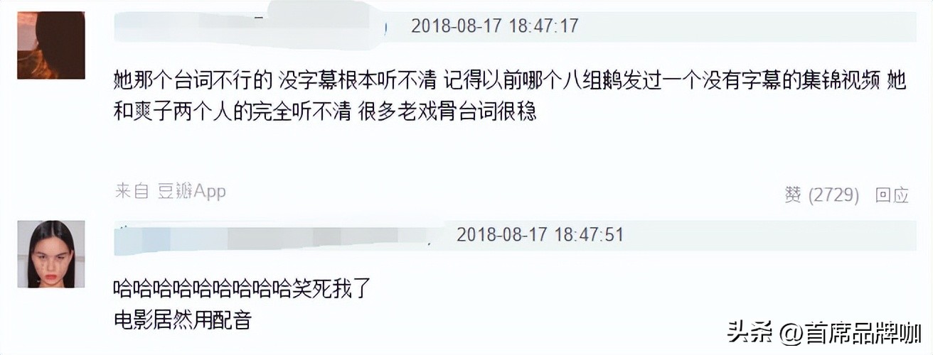 这一次，唐嫣的整容真相被她闺蜜揭开了！