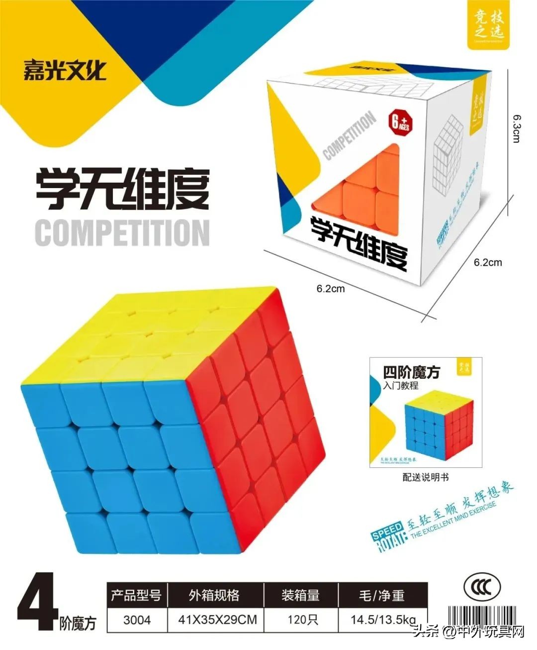 澄海县有哪些玩具厂,澄海益智玩具厂家官网