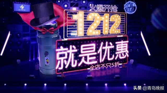 双11买家透支了，双12卖家也提不起精神！网购需要补补身子