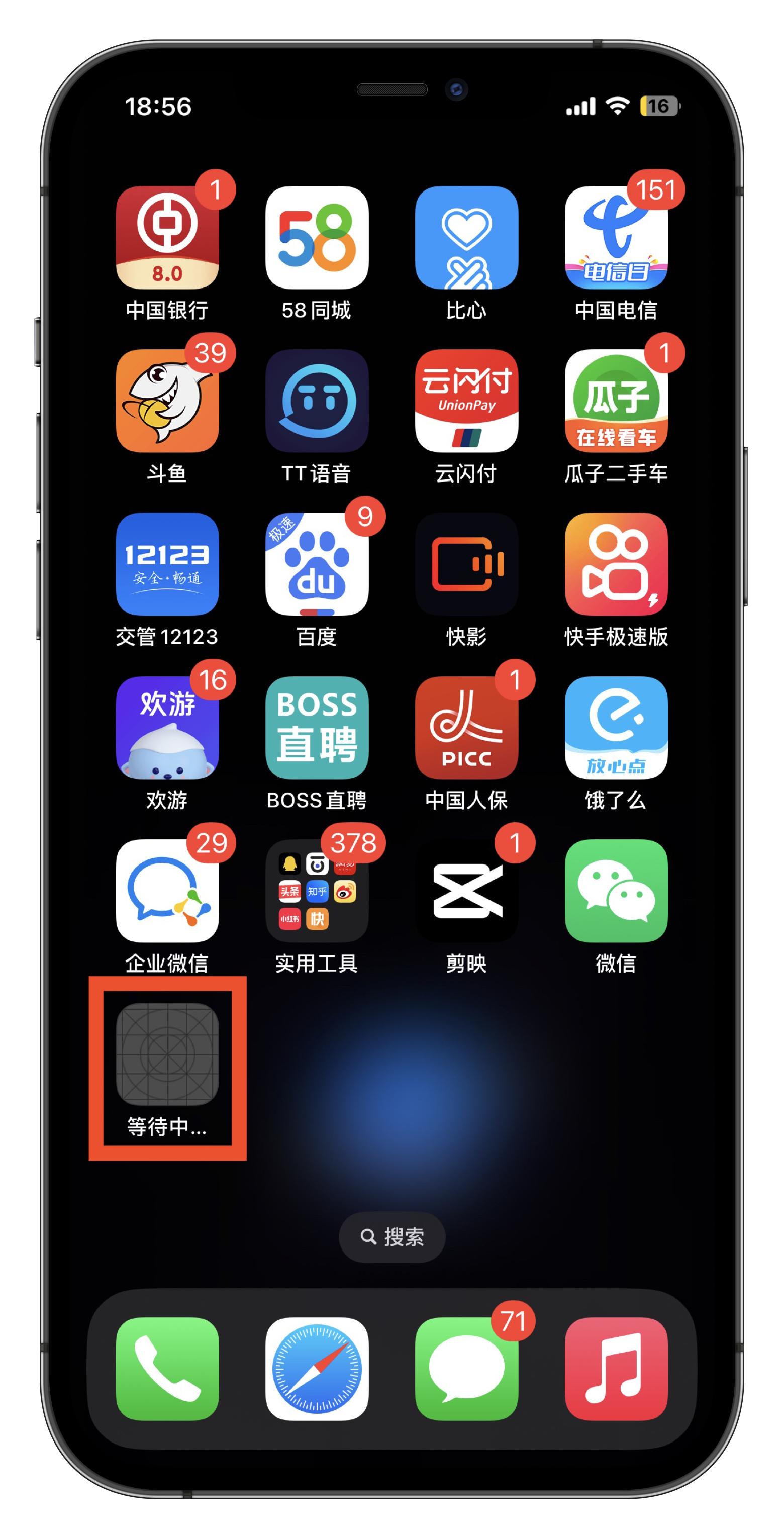 苹果13微信分身怎么弄第二个微信,苹果手机如何微信分身多开教程