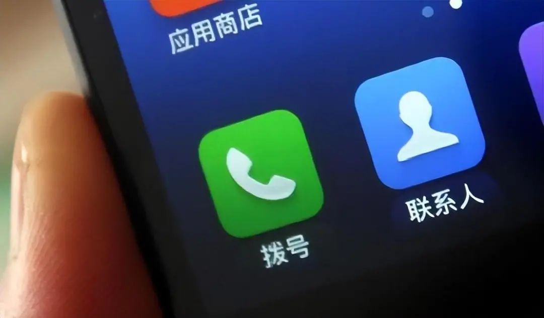 手机出现六种情况可能是被监听了,手机出现这四种情况可能被监听