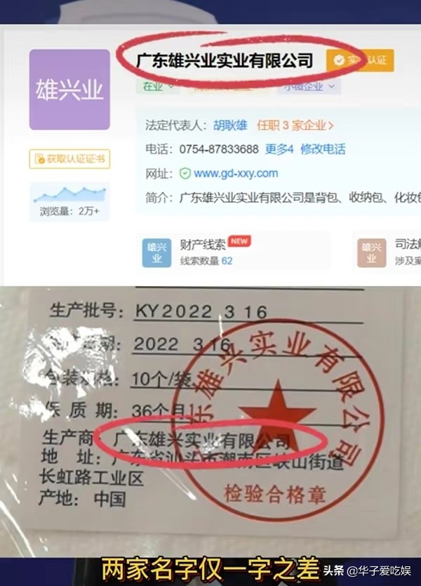 赵四直播卖口罩回放,赵四直播卖口罩把我笑死了