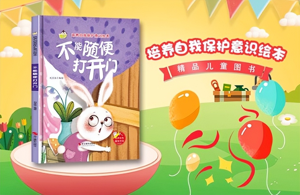 人贩子拐卖儿童自称家长怎么自救,网课诈骗又出新招家长可要注意啦