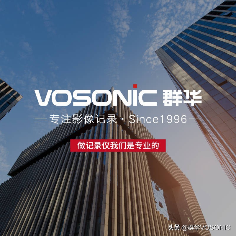 民用执法仪一定要选择国产大品牌吗？这里有最真实的“内幕”