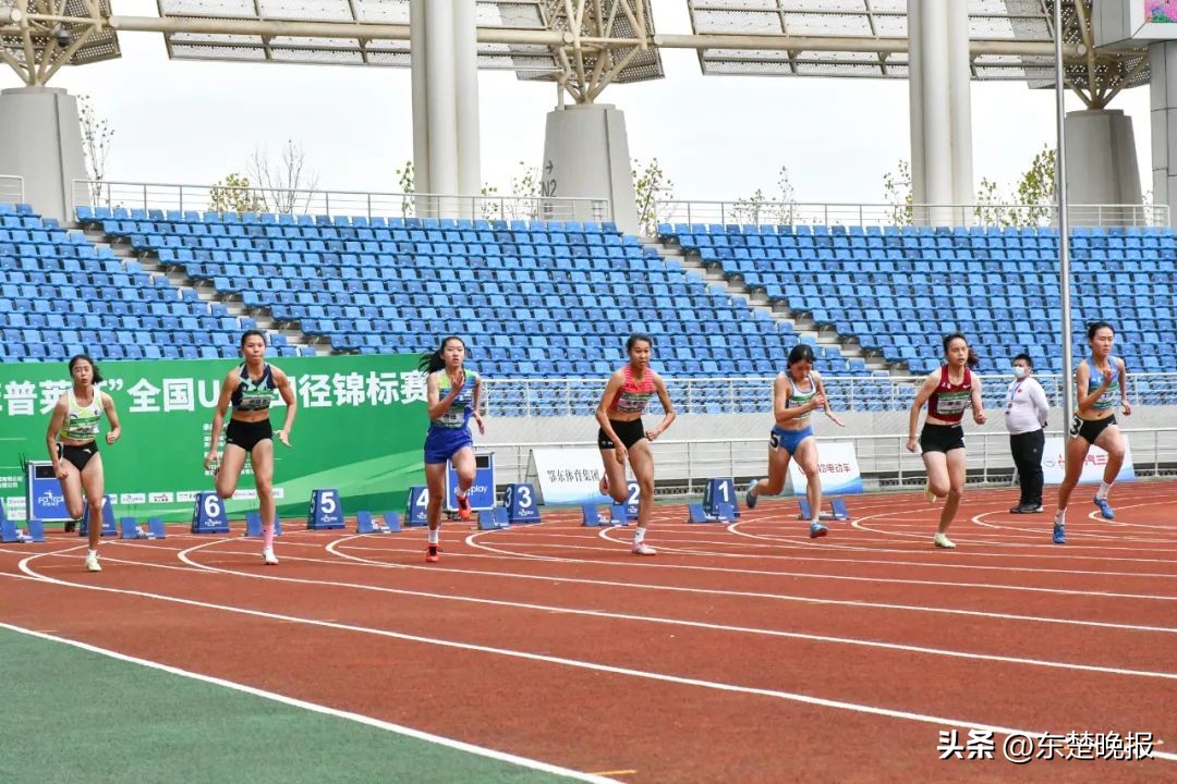 2019全国u18田径锦标赛,全国U18田径锦标赛