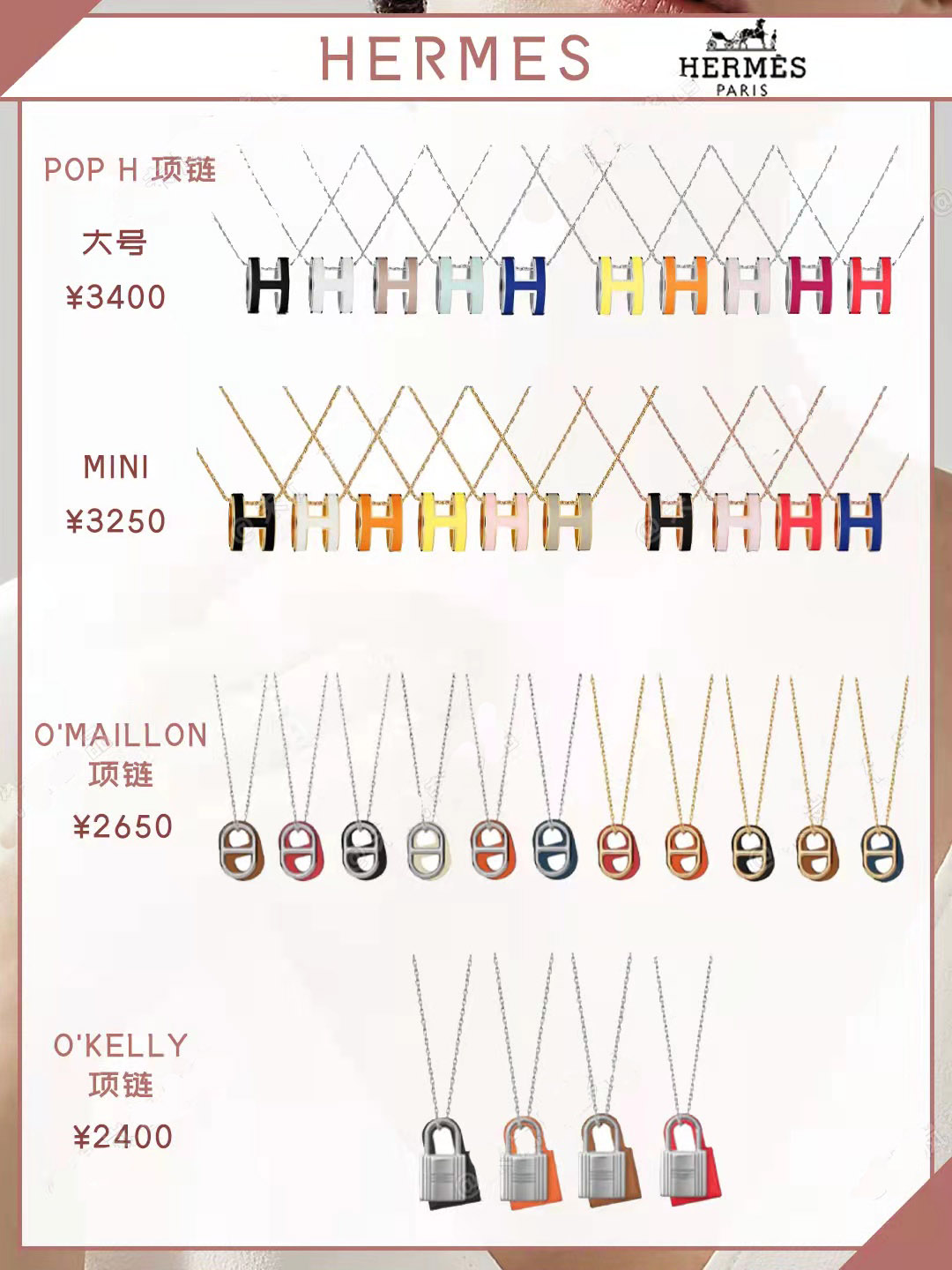 必入十大经典款项链,大牌项链简约推荐