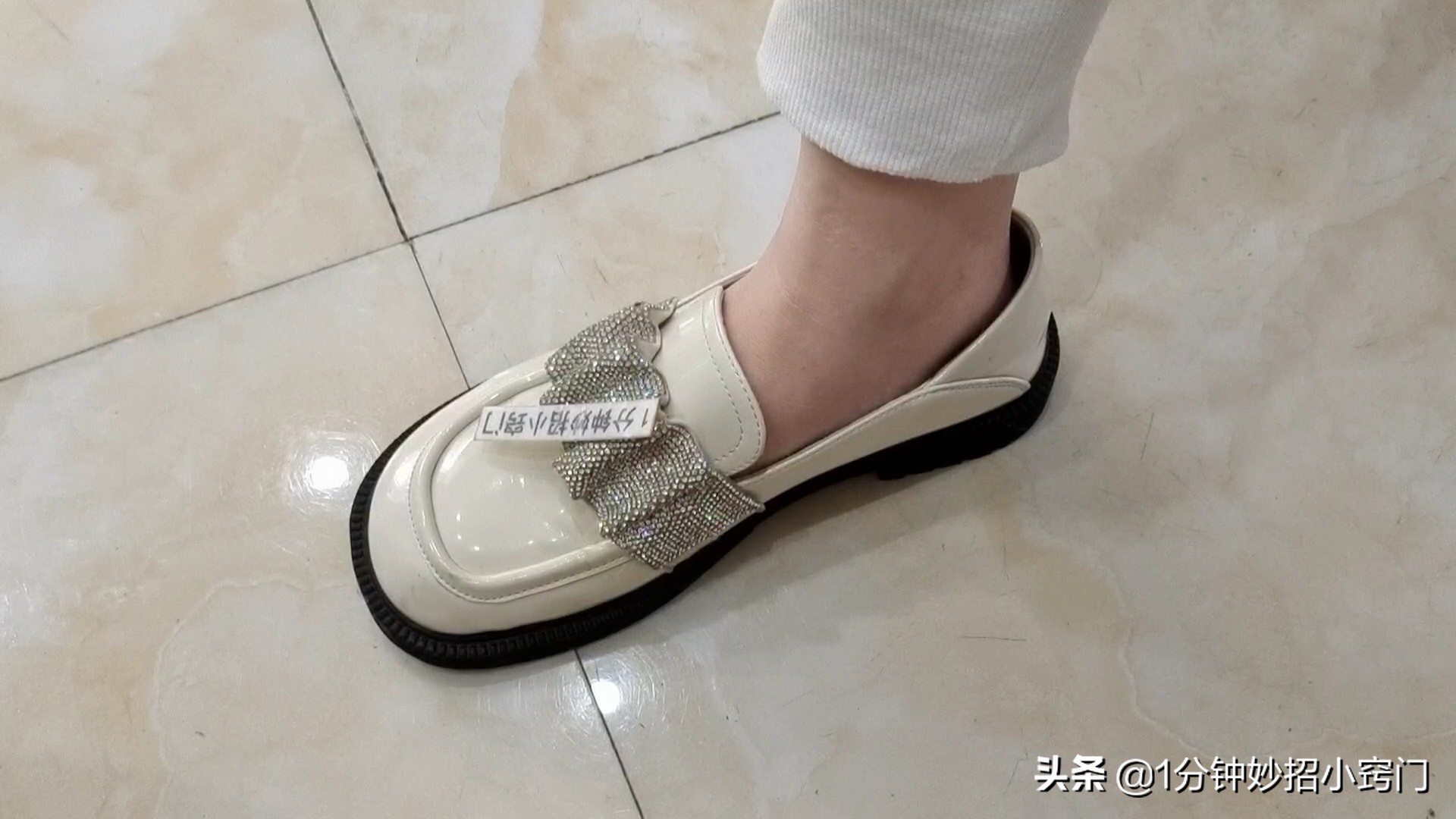 新买的鞋子挤脚怎么办小妙招,网面鞋子有点挤脚怎么办小妙招