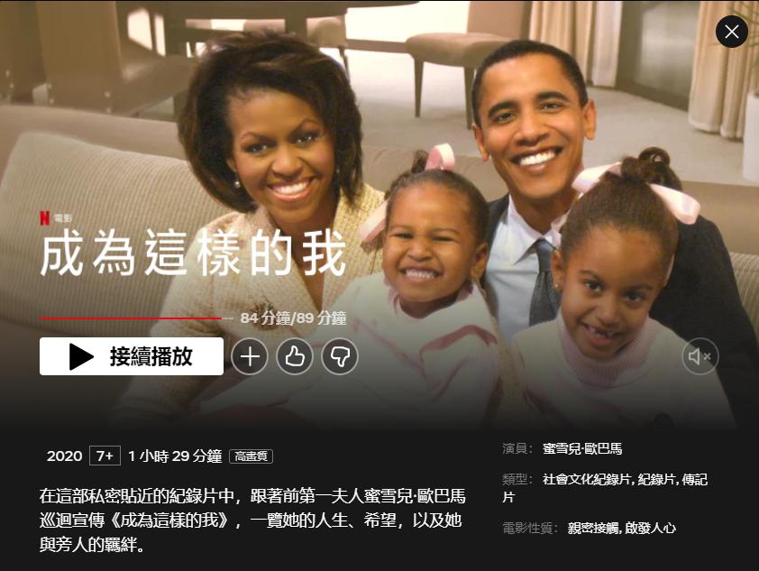 becoming怎么巧记,becoming教学