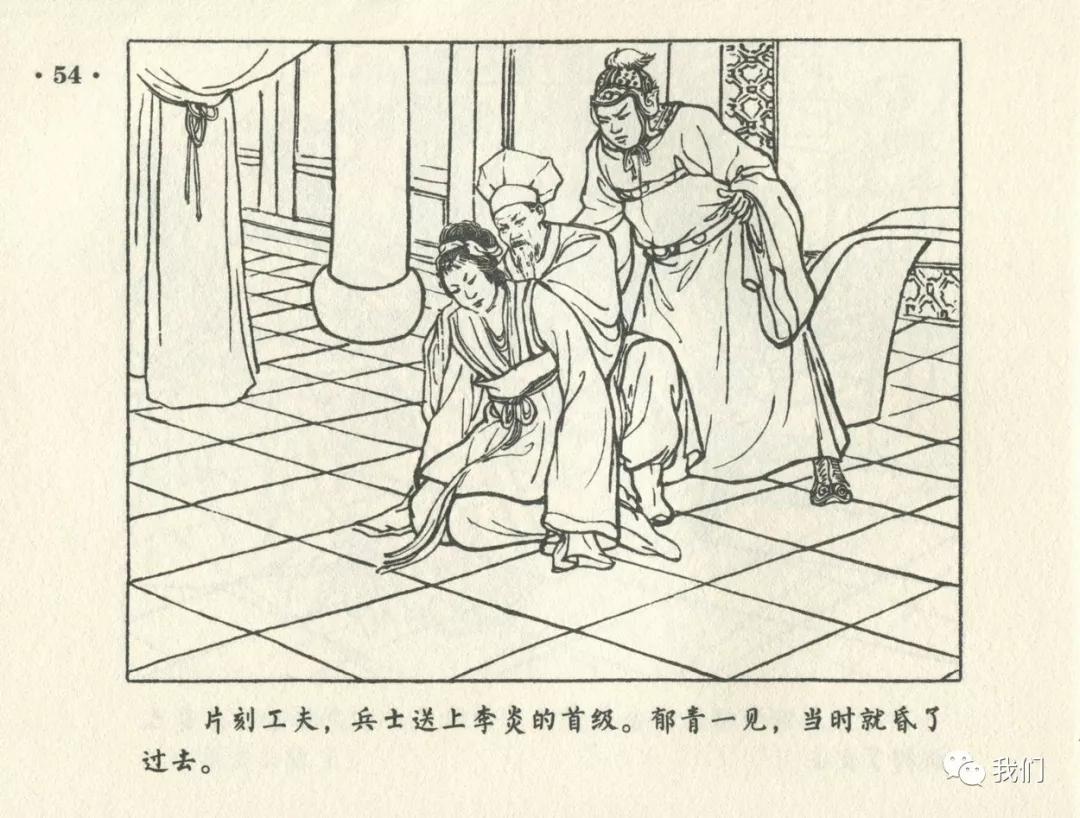 戏曲故事绘画作品,民间故事连环画儿童五年级