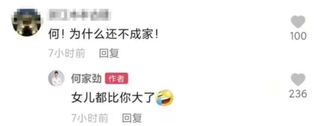 少年包青天公孙策和展昭谈小仙女,少年包青天展昭找到失明的公孙策