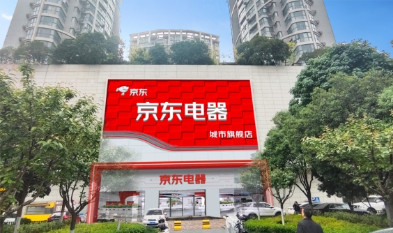 京东咸阳线下门店,京东自营销售火爆