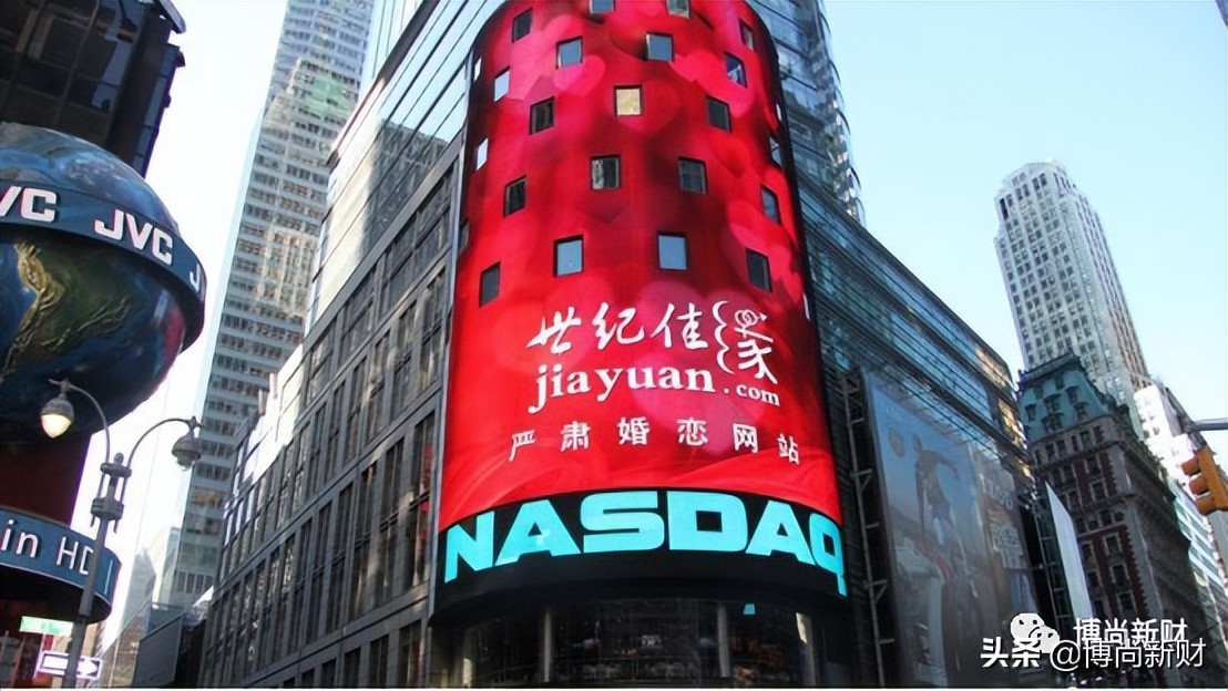 世纪佳缘被查了吗,世纪佳缘回应高管消失的消息