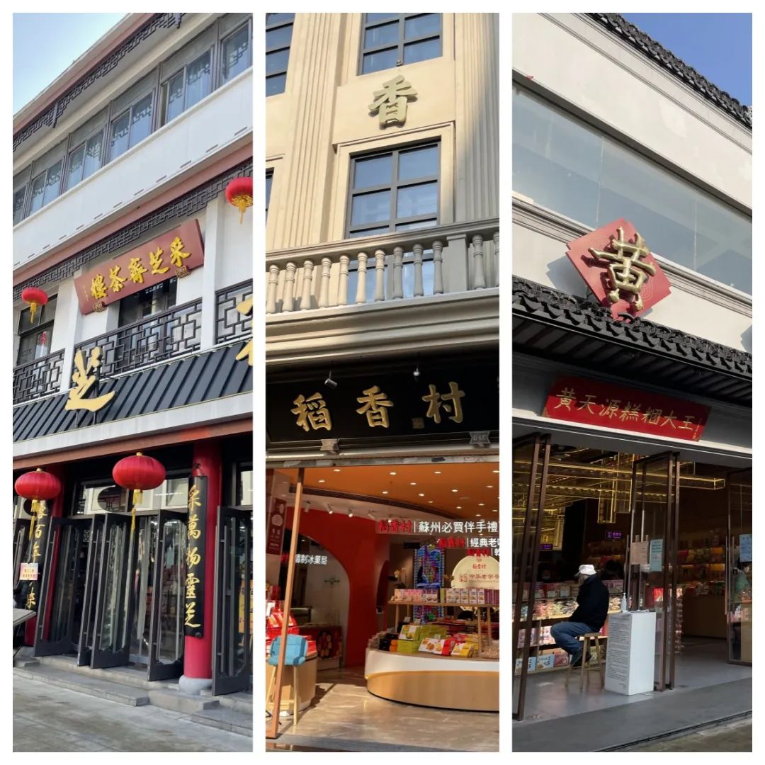 苏州有什么特产可以带回家,苏州必买的十大特产零食