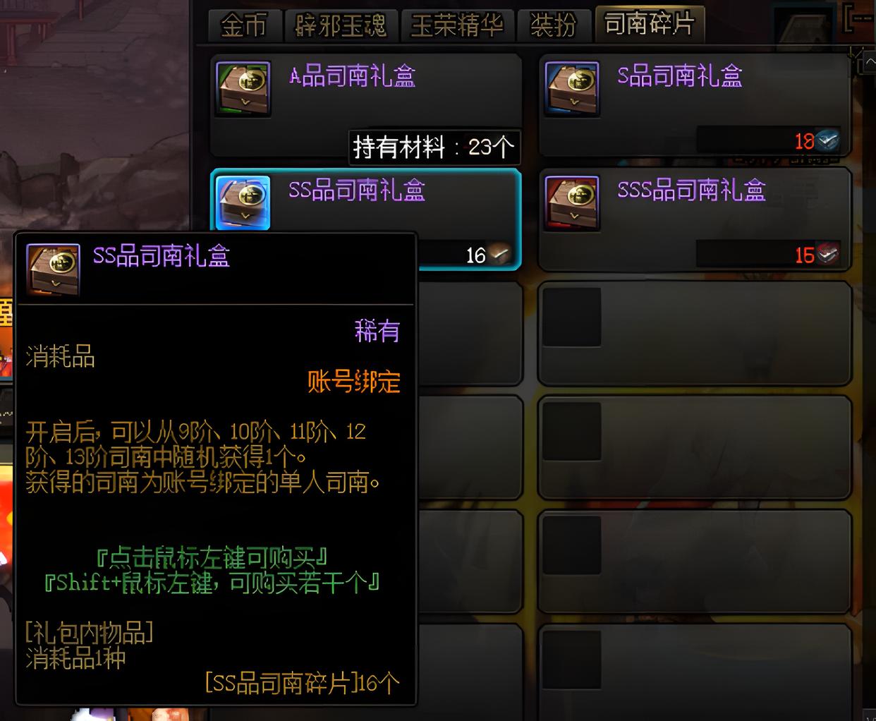 dnf最新搬砖攻略流程,dnf小白搬砖最新攻略