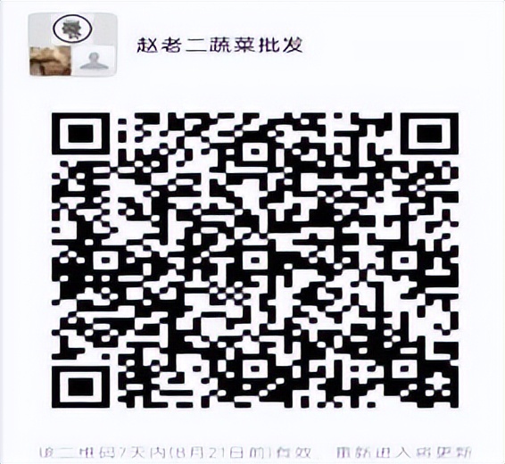 生鲜食品购买技巧,生鲜采购指南视频