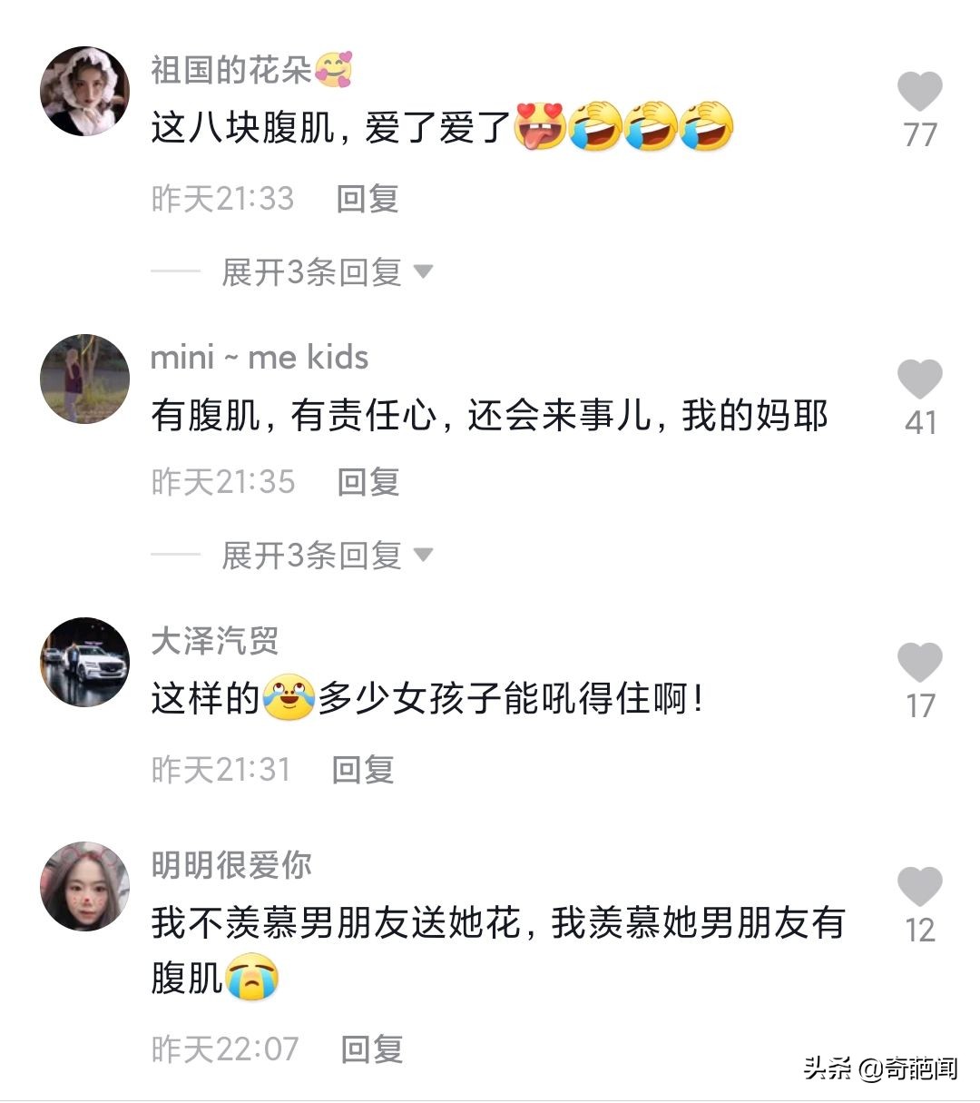 一女子花粉过敏男友送橡皮泥花,花粉过敏男朋友送的红豆花