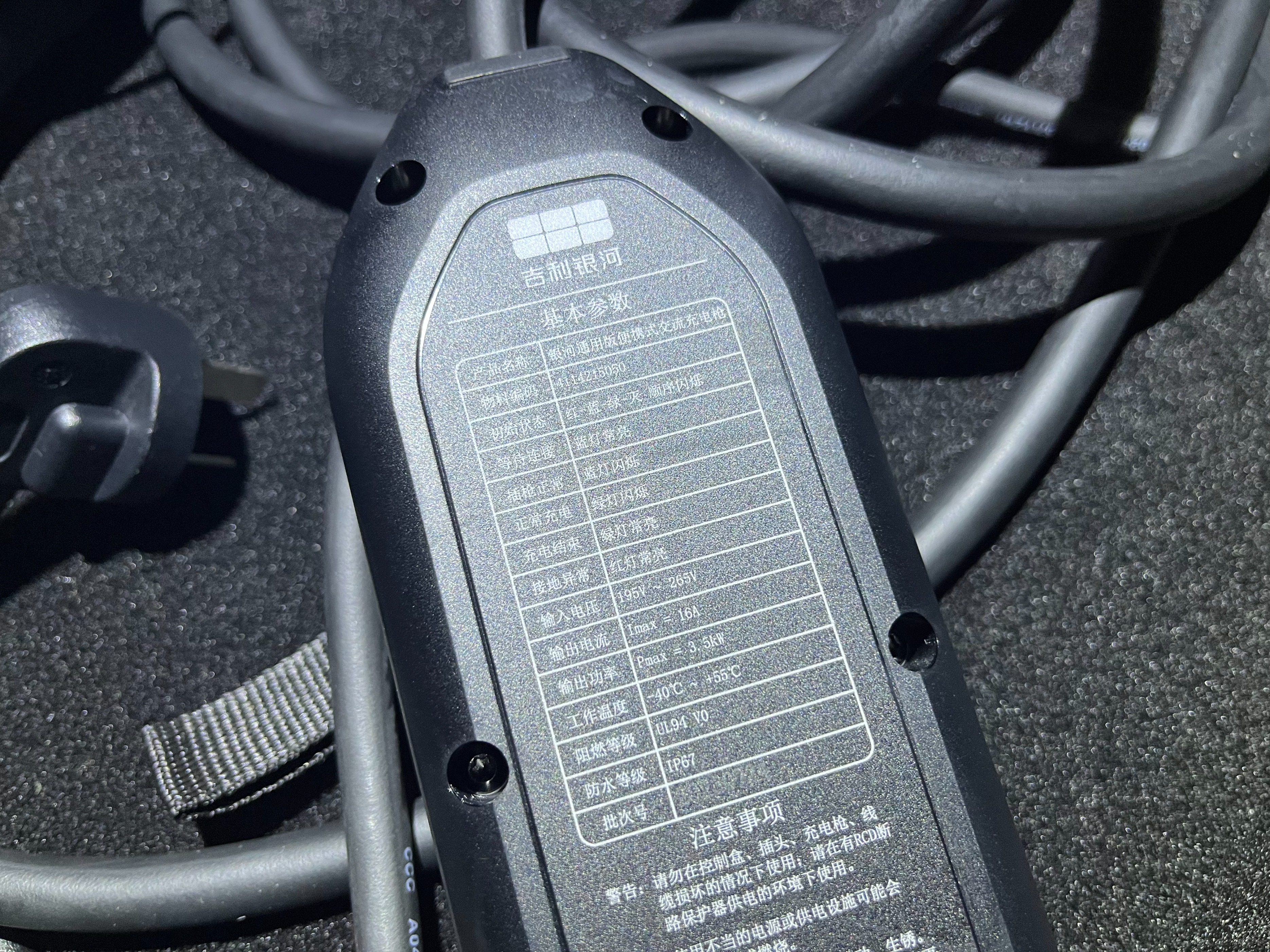 吉利银河l7提车视频赣州,吉利银河l7提车系统设置