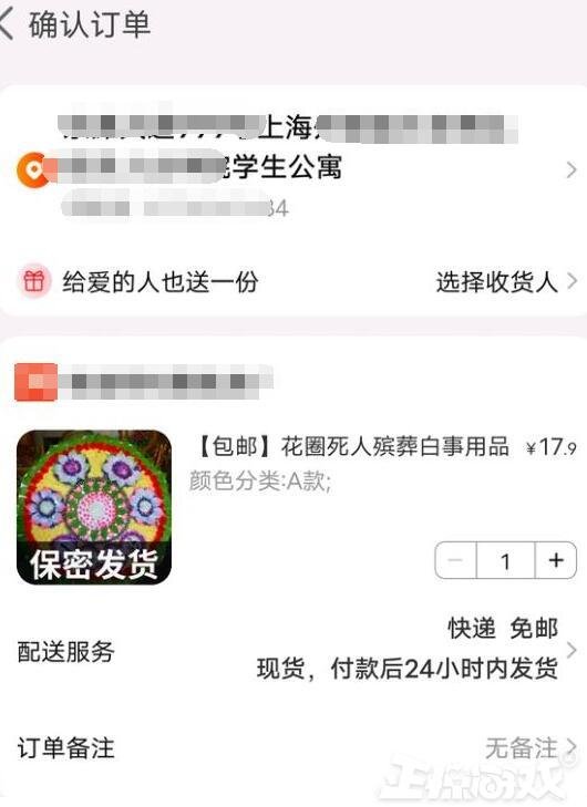 大学生恶意网购,大学生恶意零元购