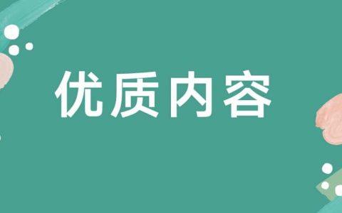 自媒体流量如何变现用什么实现,自媒体流量怎么变现