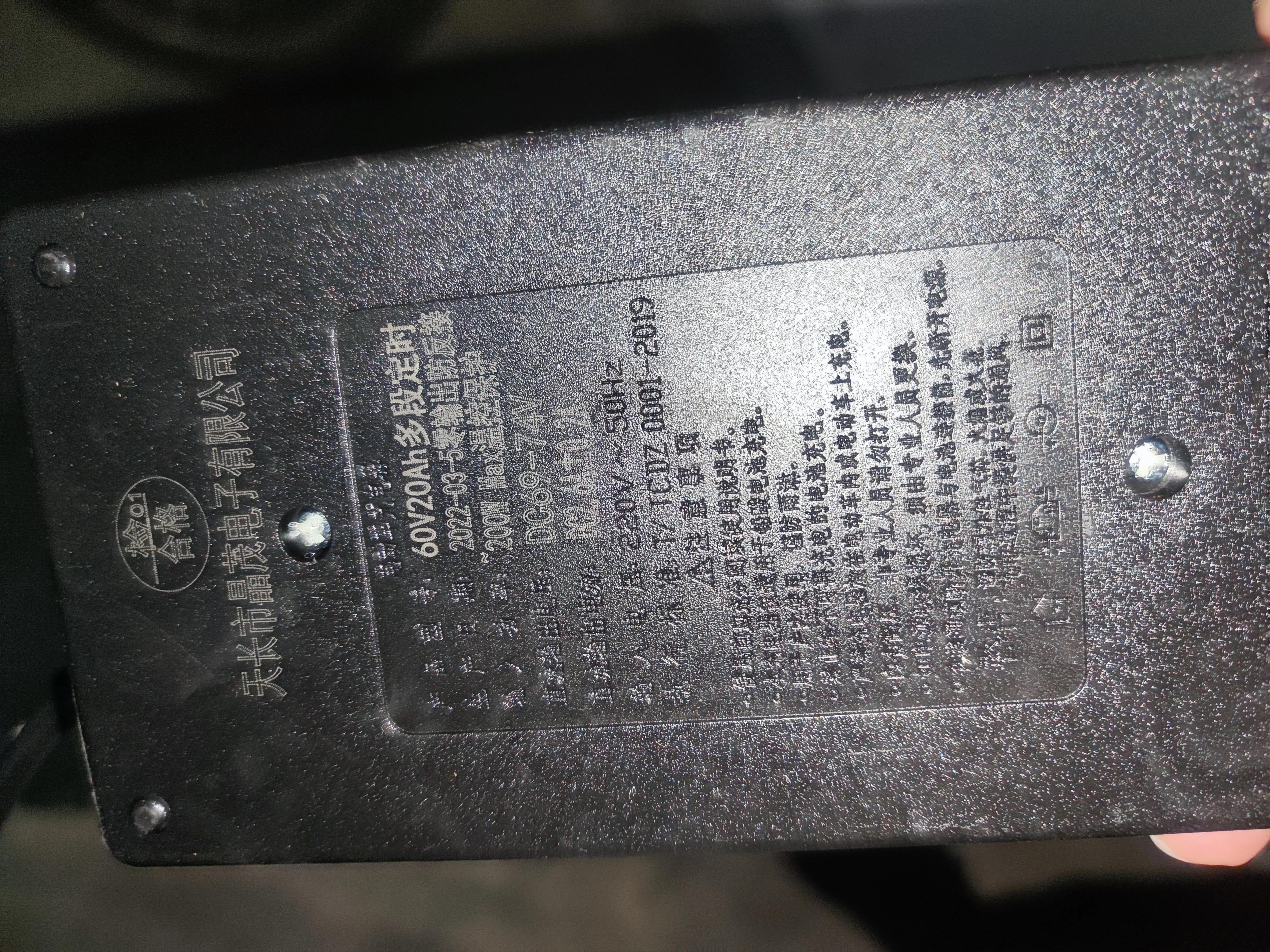 电动车专用充电器和普通充电器,你知道电动车充电器通用吗