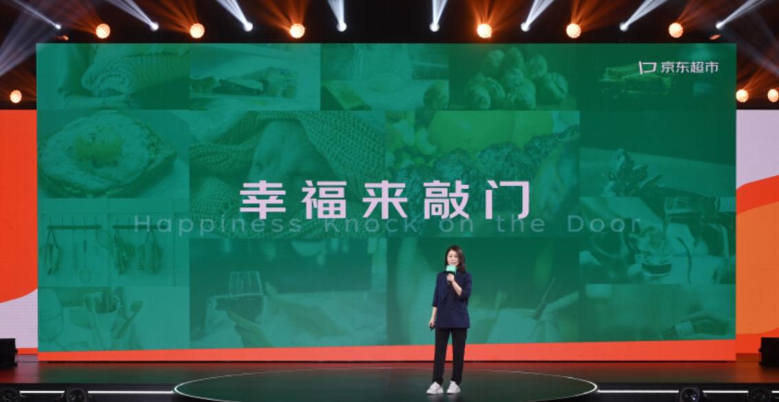 京东超市门店运营,京东超市网络营销方案
