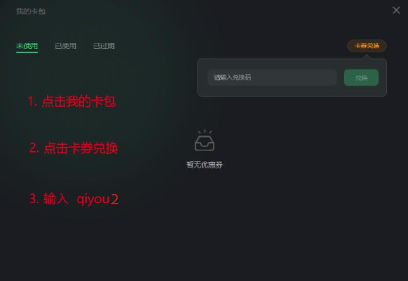 传奇M国际服好用的加速器有效解决延迟高/连不上服务器等问题