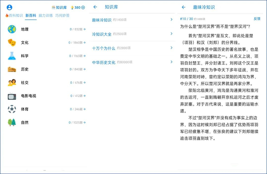 7涓畬鍏ㄤ笉鏀惰垂鐨勯珮璐ㄩ噺app,瀹炵敤鎬ч珮璐ㄩ噺app鎺ㄨ崘