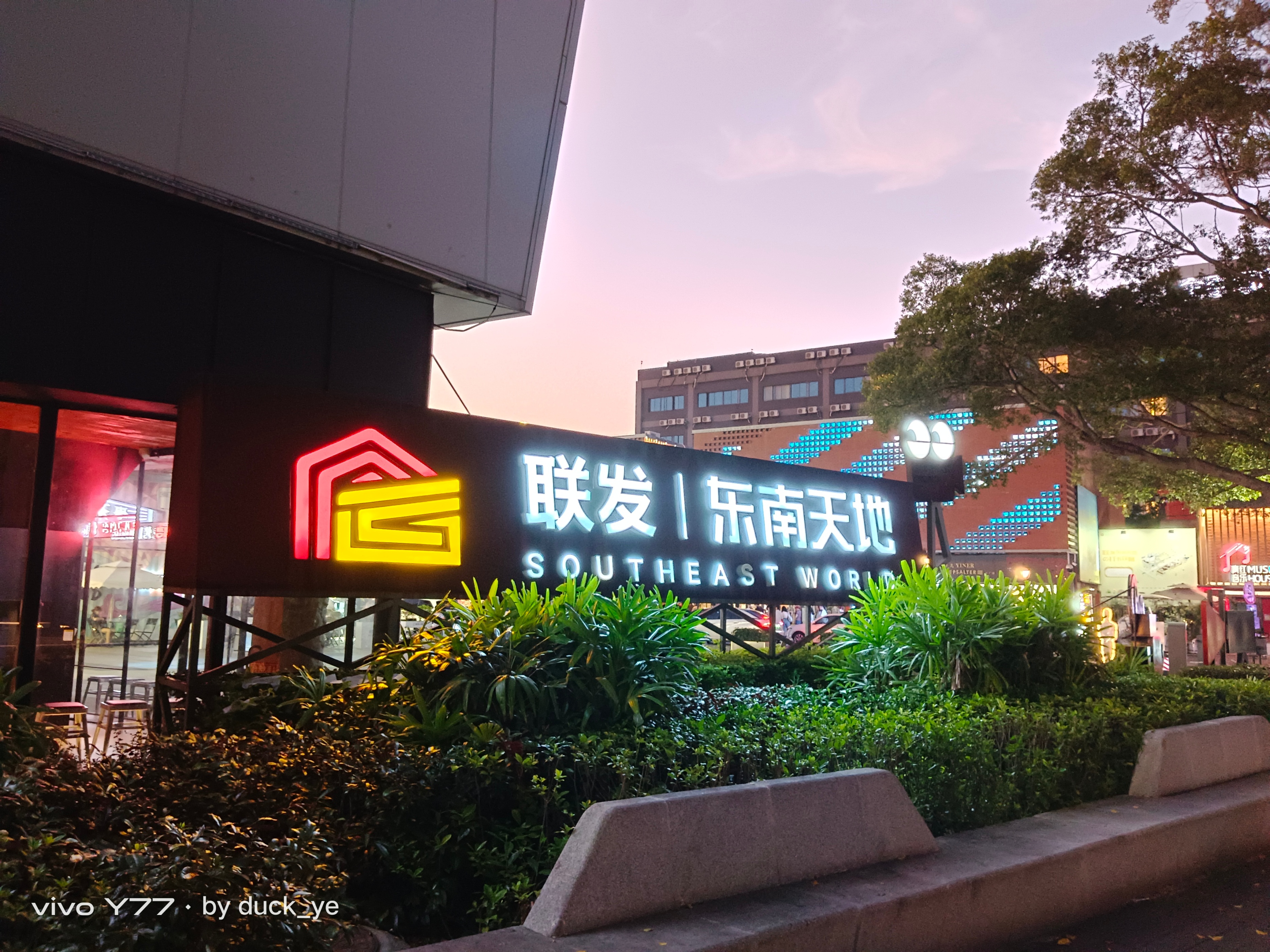 千元机vivoy97,vivo新款千元旗舰机y78