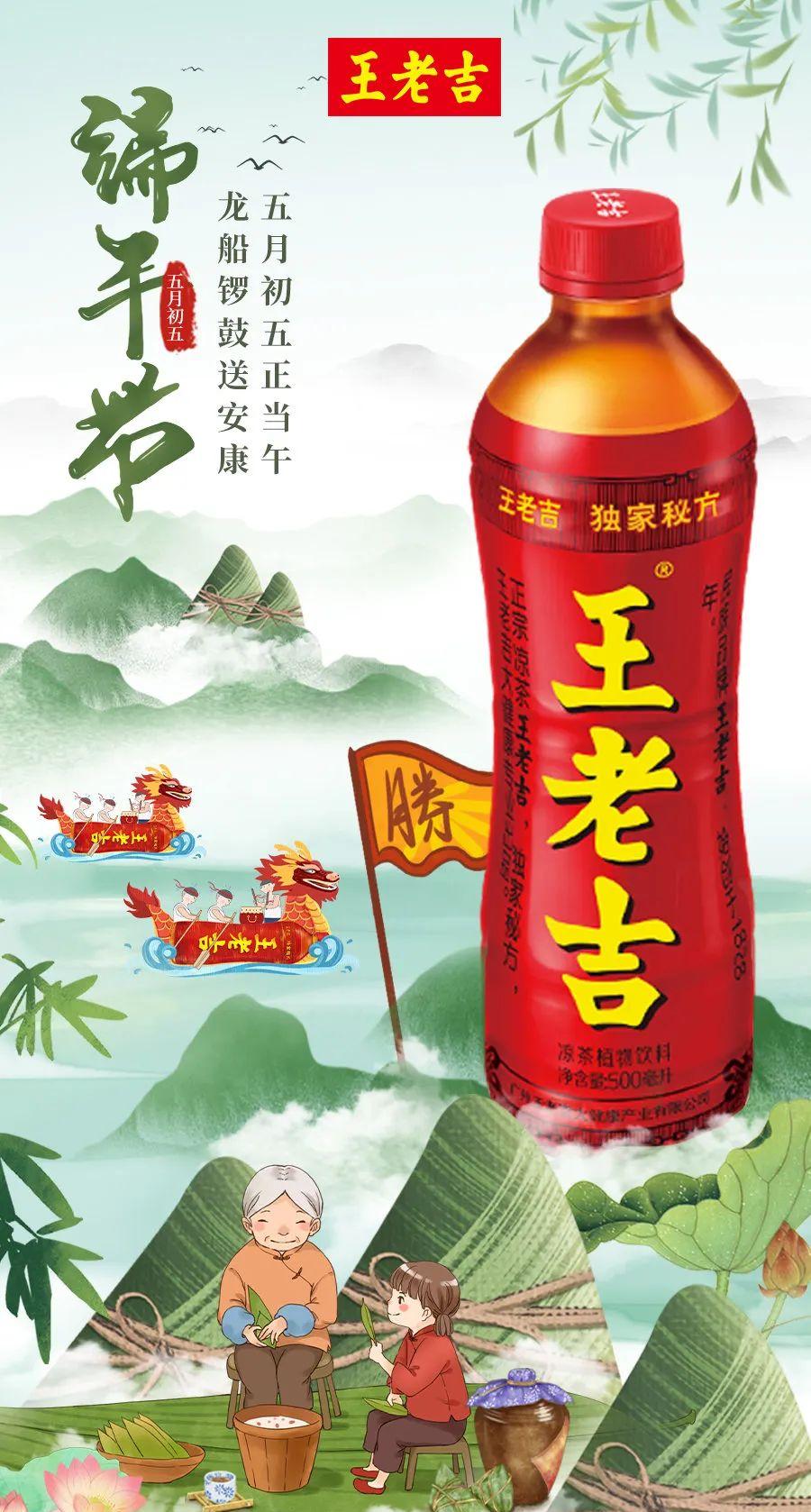 端午节海报俏皮文案,端午节海报文案朋友圈