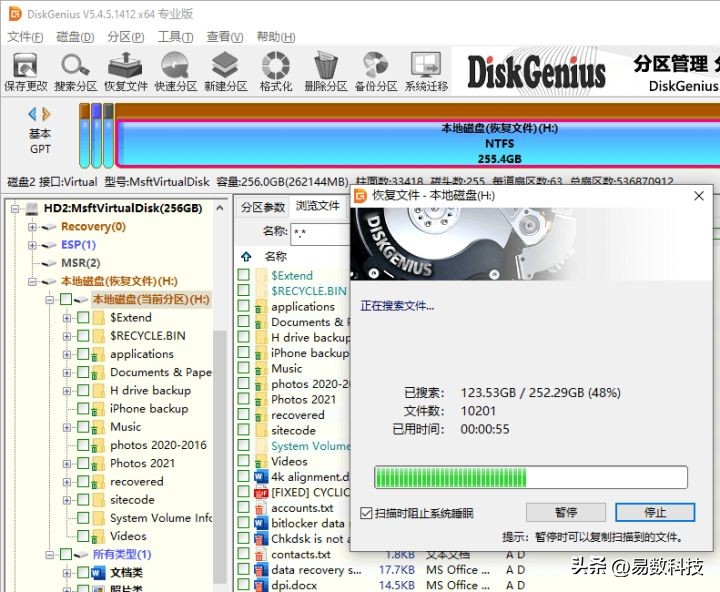 如何恢复手机上删除的文件,电脑删除了的文件怎么恢复