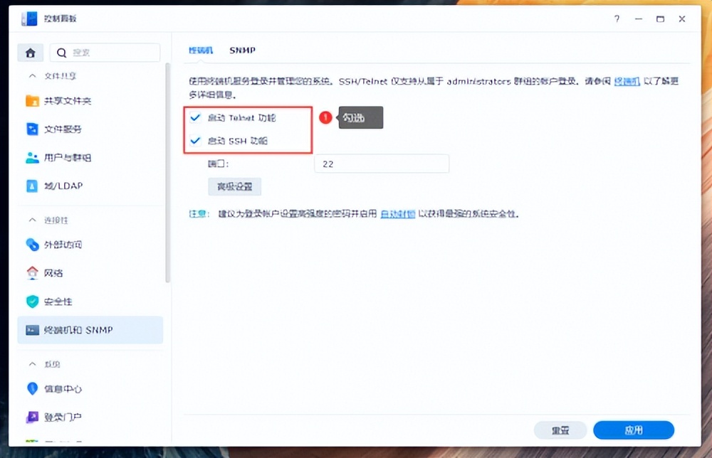 多用户同时访问群晖nas,群晖nas串流外网可以吗