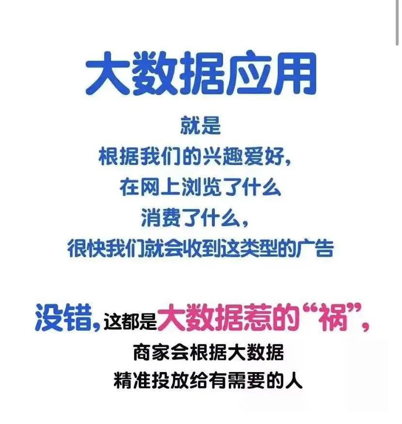 腾讯社交广告,互联网广告招商好做吗