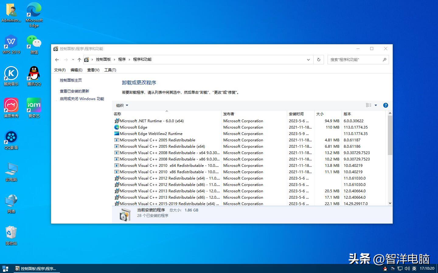 360杀毒软件和金山毒霸比较,360杀毒软件和2345杀毒软件哪个好