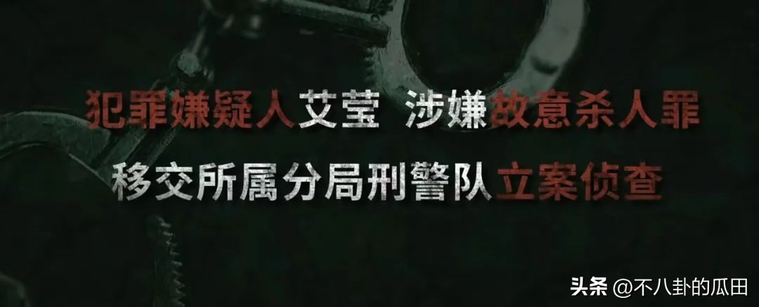 南大碎尸案和白银案是一个吗,南大碎尸案和白银案破了没