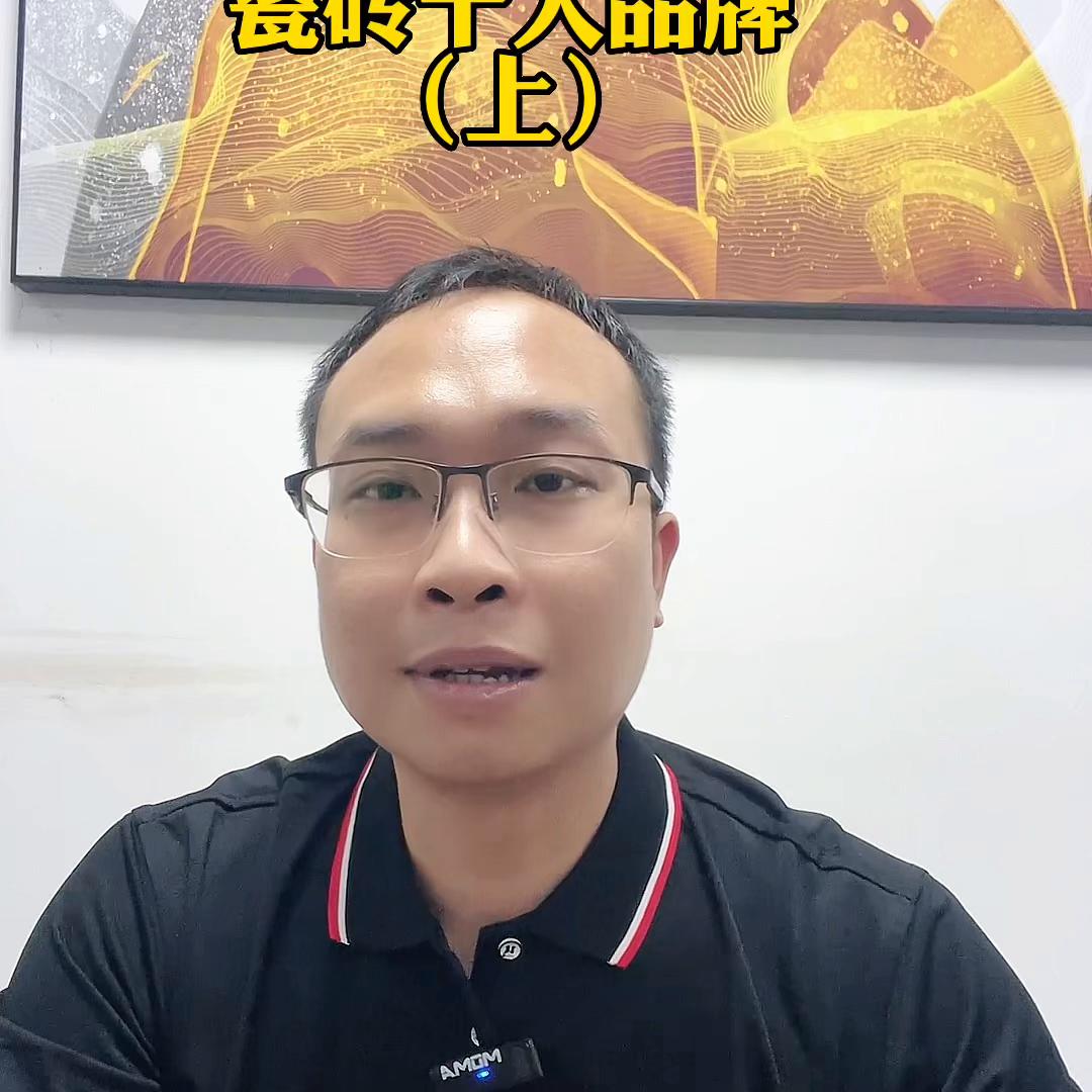 东鹏大理石瓷砖几线品牌,瓷砖品牌排名宏宇东鹏