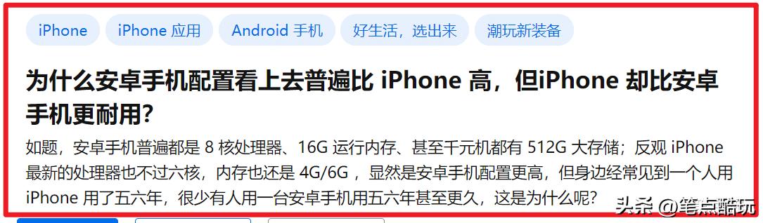 同样128g苹果比安卓耐用,安卓苹果哪个更耐用