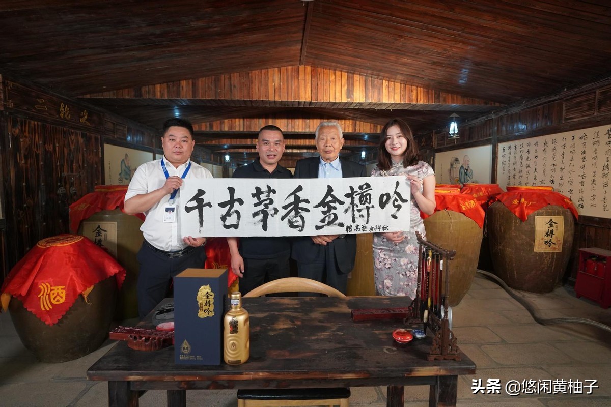 高端酱酒品牌金樽吟,金樽吟1997和金樽吟10哪个好