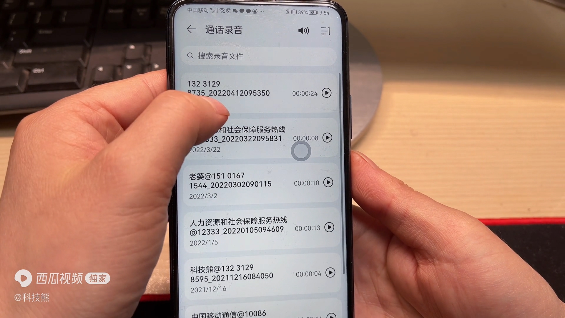 通话中怎样记电话号码并保存,接打电话时候可以用数据网络吗
