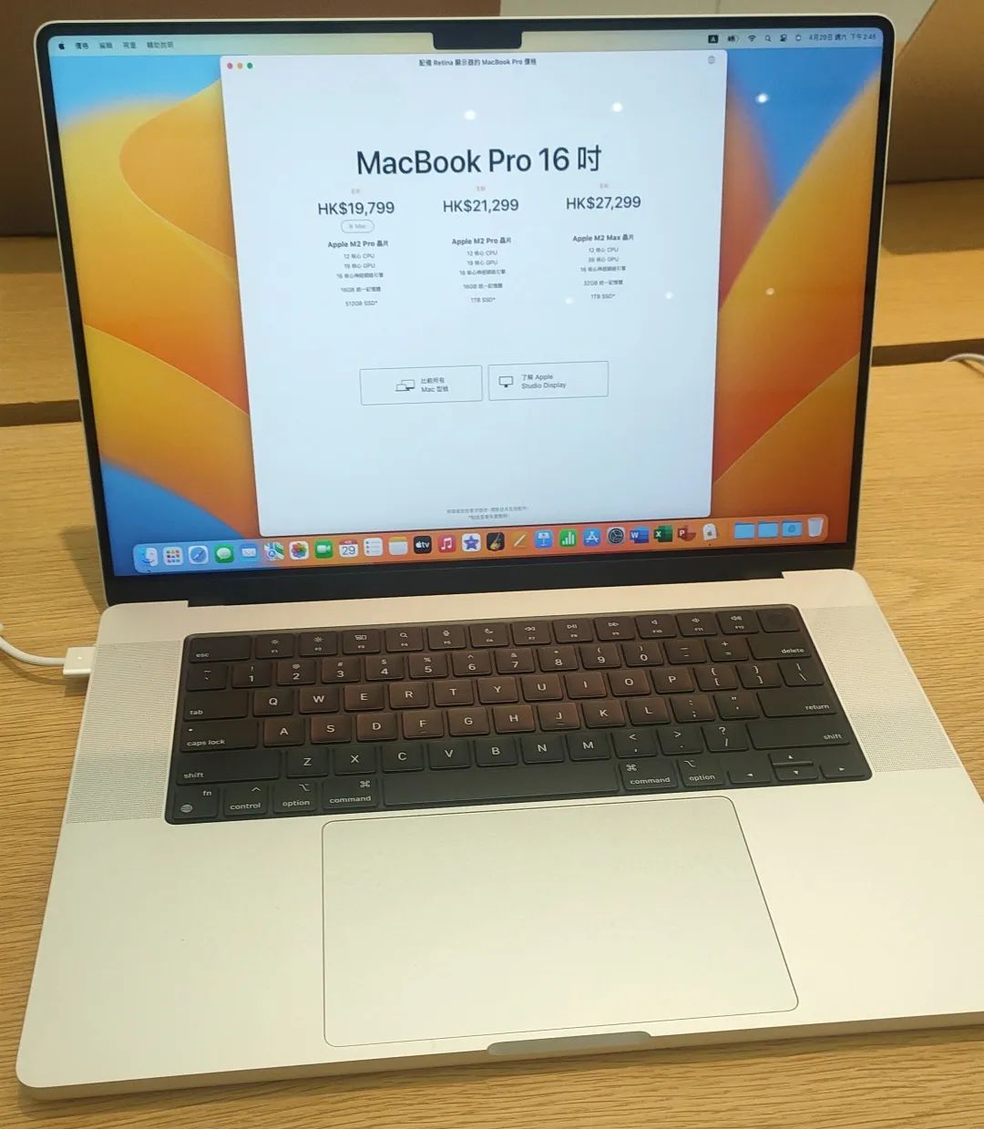 iphone14香港售价,iphone13全系列售价