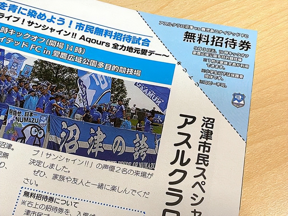 中国足球和日本足球对比图,中国足球人口和日本足球人口